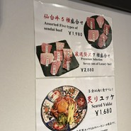 焼肉 笑