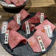 焼肉 笑