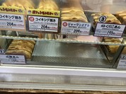 横浜くりこ庵 吉祥寺店