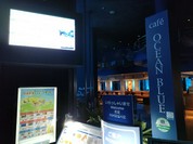 オーシャンブルー （Ocean Blue）