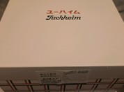 ユーハイム 大丸札幌店