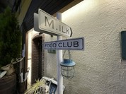 レストランプラスバー ミルク