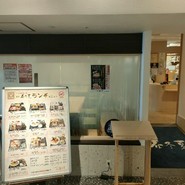 小松水産の庵 鮨処 春冬夏