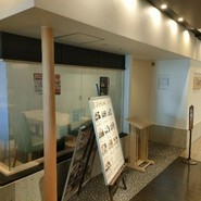 小松水産の庵 鮨処 春冬夏