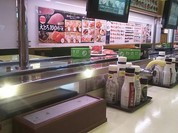 はま寿司 福山駅家店