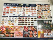 はま寿司 福山駅家店