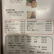 彩り鍋さかい