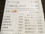 ごくう