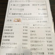 ごくう