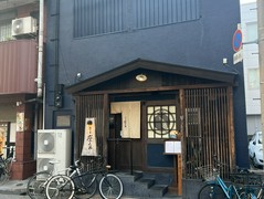 酒と肴　座くろ