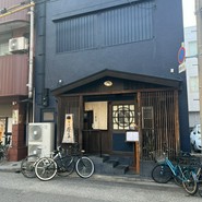 酒と肴　座くろ