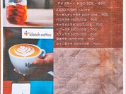 Alison Cafe 名古屋テレビ塔店