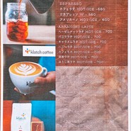 Alison Cafe 名古屋テレビ塔店