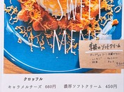 Alison Cafe 名古屋テレビ塔店