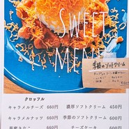 Alison Cafe 名古屋テレビ塔店