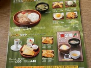 びっくりドンキー いわき鹿島店