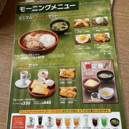 びっくりドンキー いわき鹿島店