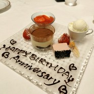 アルベロヴィラッジョ