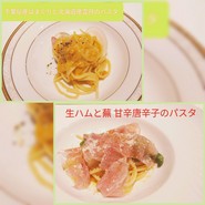 アルベロヴィラッジョ