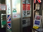 イカリ醸造