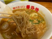 旭川ラーメン 番外地 八重洲北口店