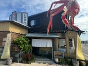 越前蟹の坊