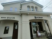cafe3tempo