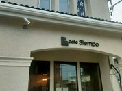 cafe3tempo