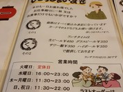 ごくう