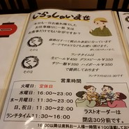 ごくう
