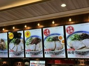 名島亭 MARK IS 福岡ももち店