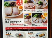 名島亭 MARK IS 福岡ももち店