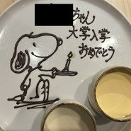 焼肉　藤