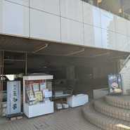 レストラン 三州家