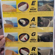 レストラン 三州家