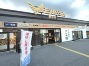 スターバックスコーヒー EXPASA御在所サービスエリア（上り線)店