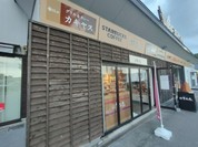 スターバックスコーヒー EXPASA御在所サービスエリア（上り線)店