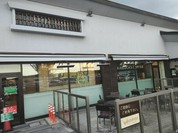スターバックスコーヒー EXPASA御在所サービスエリア（上り線)店