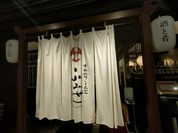 ふみぜん 虎ノ門ヒルズ