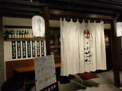 ふみぜん 虎ノ門ヒルズ