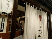 ふみぜん 虎ノ門ヒルズ