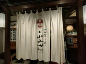 ふみぜん 虎ノ門ヒルズ