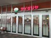 サイゼリヤ テラスウォーク一宮店
