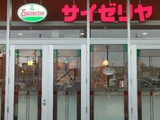 サイゼリヤ テラスウォーク一宮店