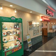 サイゼリヤ テラスウォーク一宮店