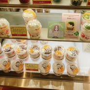 みはし ルミネ北千住店