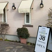 PATISSERIE 38