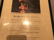 UCCカフェメルカード 須磨大丸店