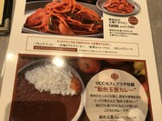 UCCカフェメルカード 須磨大丸店
