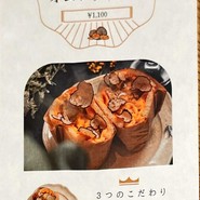 天然酵母の食パン専門店 つばめパン&Milk 名駅店